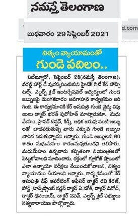 Seminar on CVD Risk Prevention on the Occasion of World Heart Day