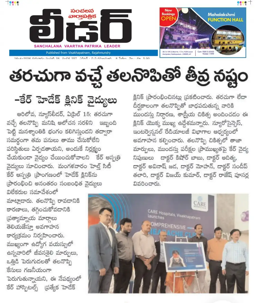 Severe Damage Due to Frequent Headaches News Coverage in The Leader