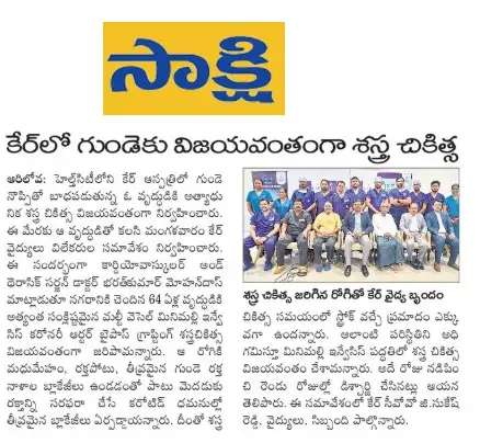 Successful Heart Surgery at CARE Hospitals News Coverage in Sakshi