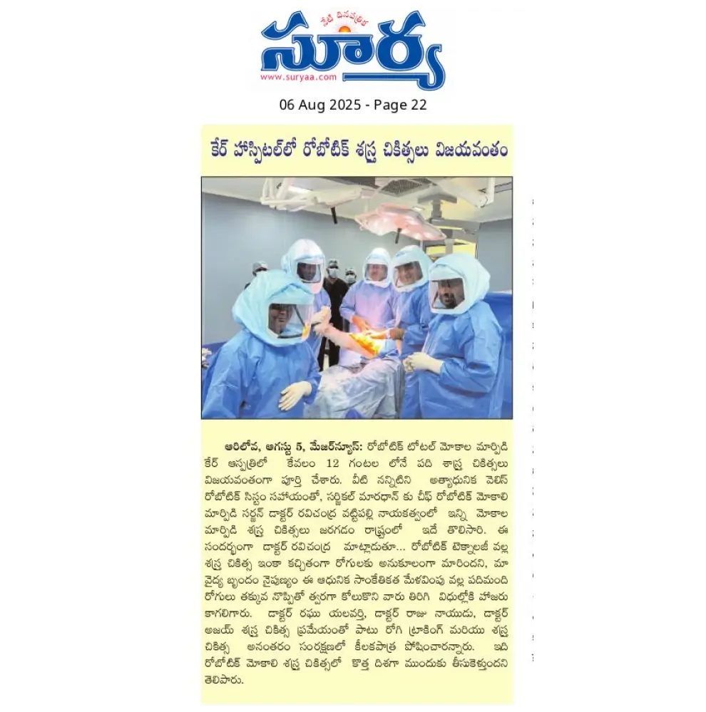 Successful Robotic Surgeries at CARE Hospitals News Coverage in Suryaa