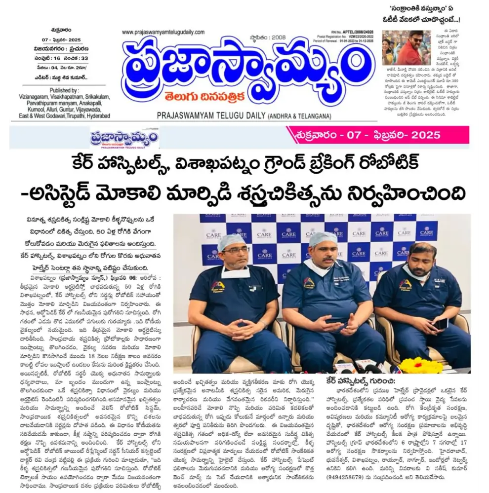 Successfully Ground Breaking Robotic Assisted Knee Replacement Surgery at CARE Hospitals Vizag News Coverage in Praja Swamyam