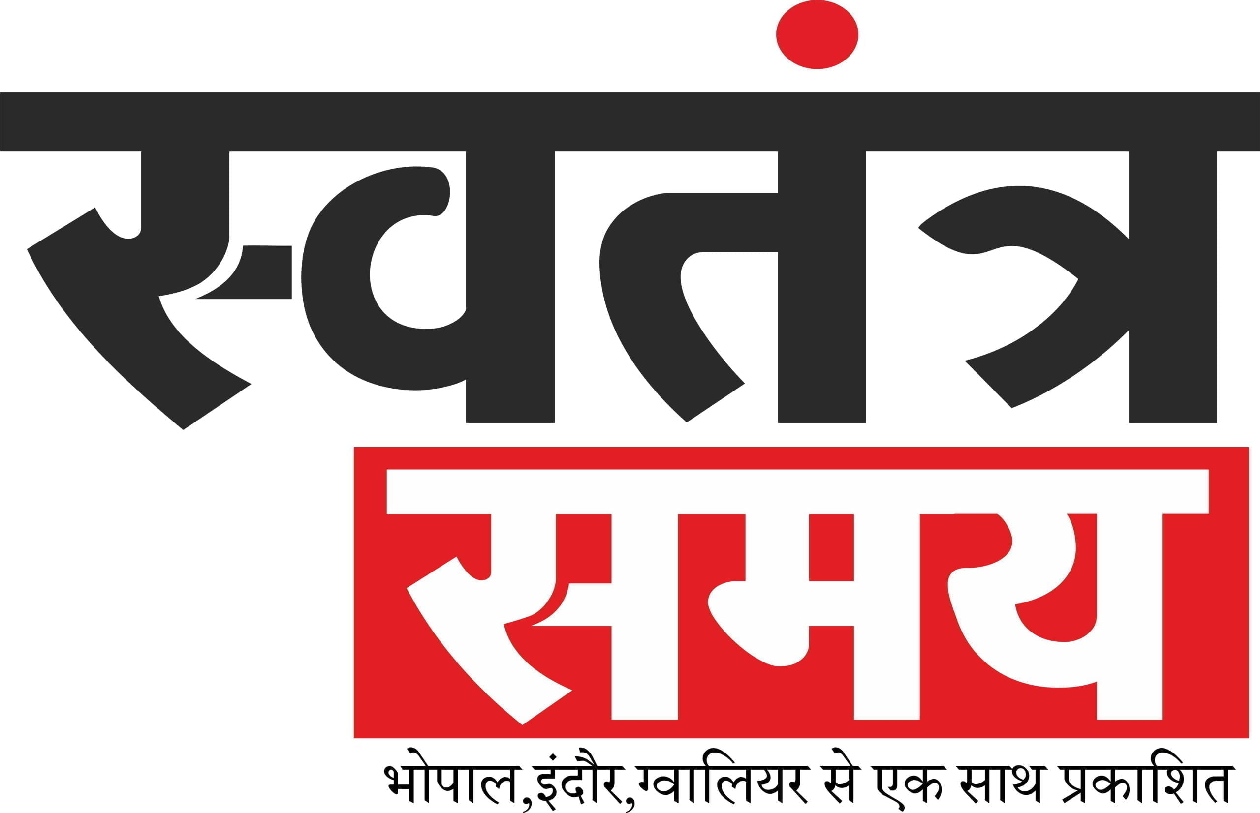Experts tell ways to fight and prevent cancer in Swatantra Samay
