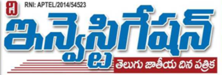 CARE Hospitals Vizag Organized Camp for Journalists News Coverage in The Investigative 