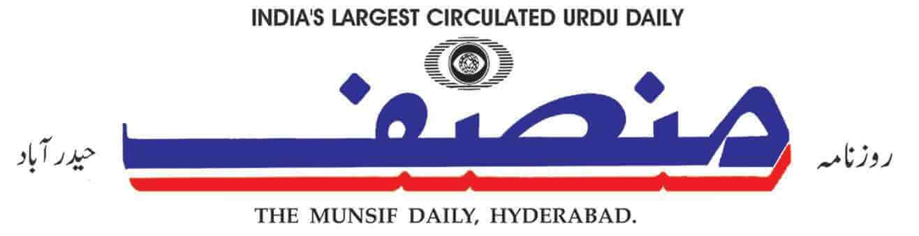 CARE Hospitals, Hitec City Performs 1st Ortho Robotic Surgery News Coverage in Munsif