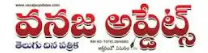 Complex Heart Surgery at CARE Hospitals News Coverage in Vanaja Updates