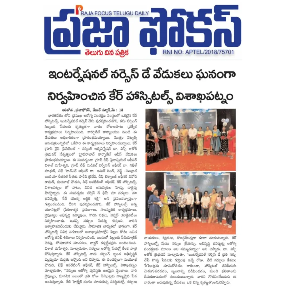 CARE Hospitals Visakhapatnam Celebrates International Nurses Day with Grandeur News Coverage in Praja Focus Telugu Daily