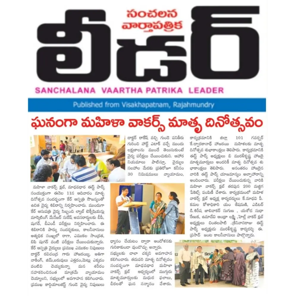 Women Walkers Celebrate Mothers’ Day News Coverage in The Leader