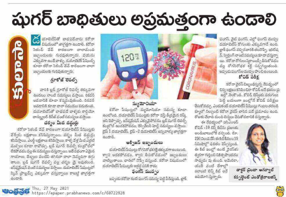 Controlling Blood Sugar Level Key to Preventing Post COVID Symptoms by Dr. Vrinda Agrawal - Consultant Endocrinologist