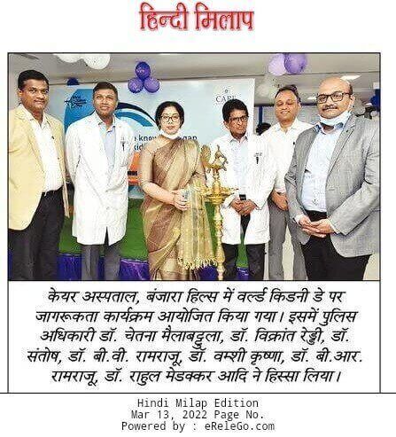 World Kidney Day Observes at CARE Hospitals, Banjara Hills